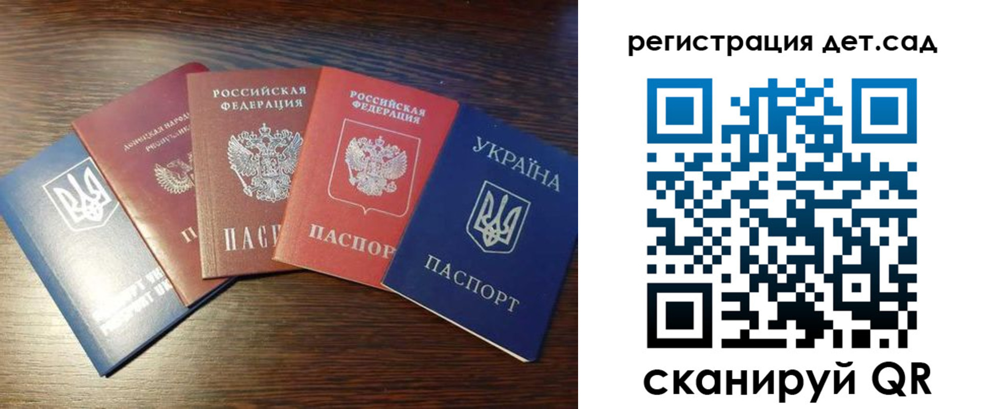 временная регистрация законно в Харовске