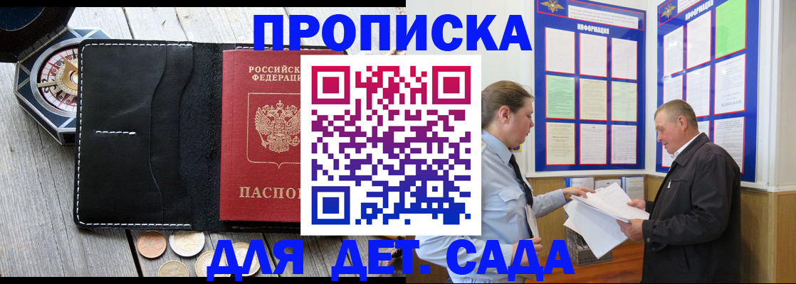 миграционный учет в Харовске